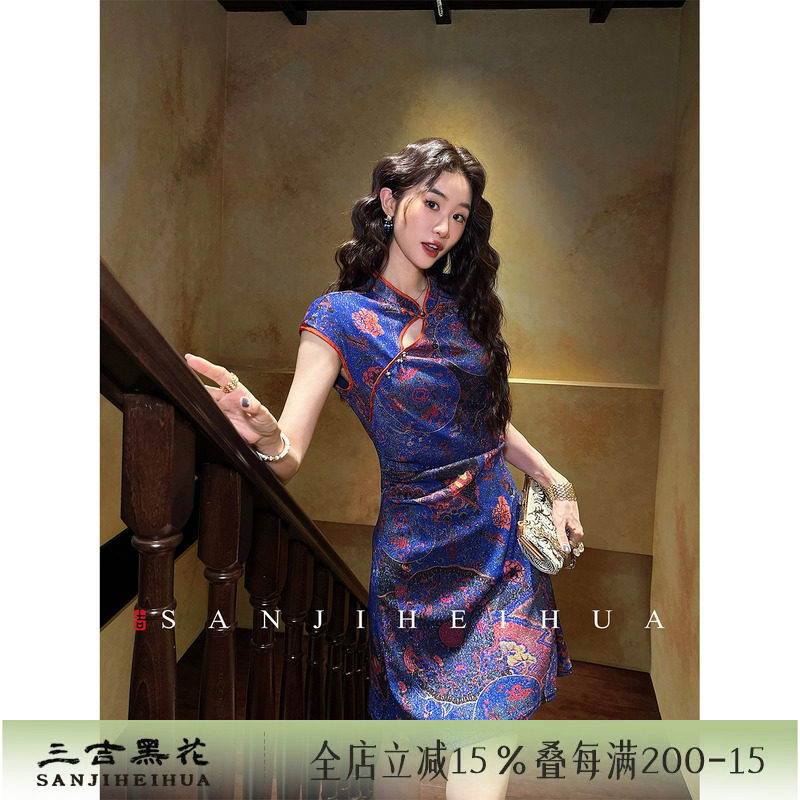【夏天粉丝专享】三吉黑花【苏媚】金丝锦旗袍新中式国风连衣裙子