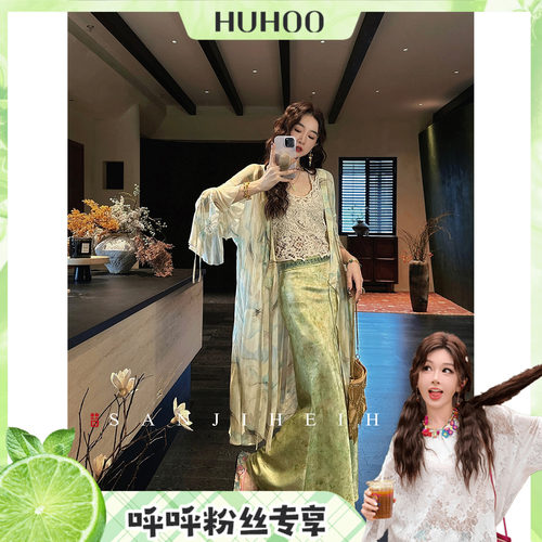 【呼呼专享】三吉黑花【一寸青】植物染100醋酸A字半身裙