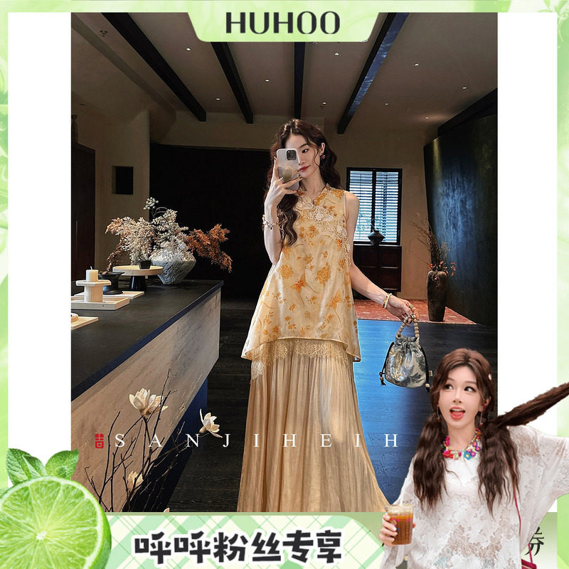 【呼呼专享】三吉黑花【念悠悠】新中式人丝织金假两件旗袍