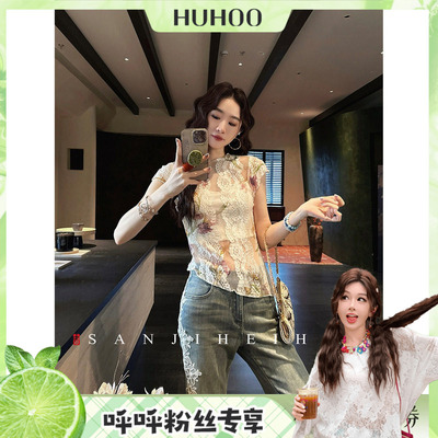 【呼呼专享】三吉黑花【夜蝉】新中式扎染蕾丝短袖T恤