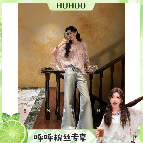 【呼呼专享】三吉黑花【青宴】超好看微喇叭牛仔裤铆钉定位毛边