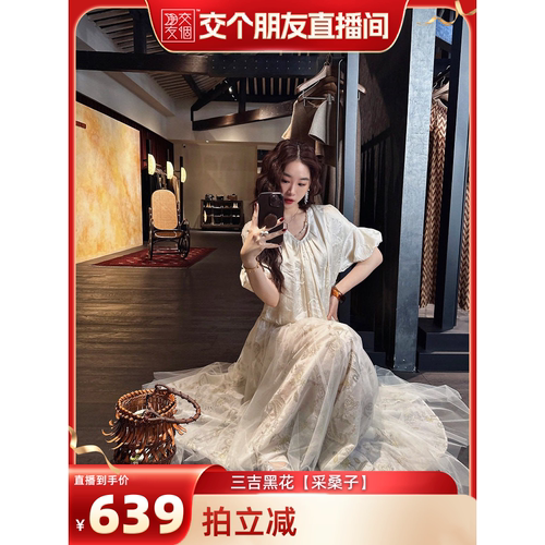 【交个朋友】三吉黑花【采桑子】新中式国风连衣裙长裙