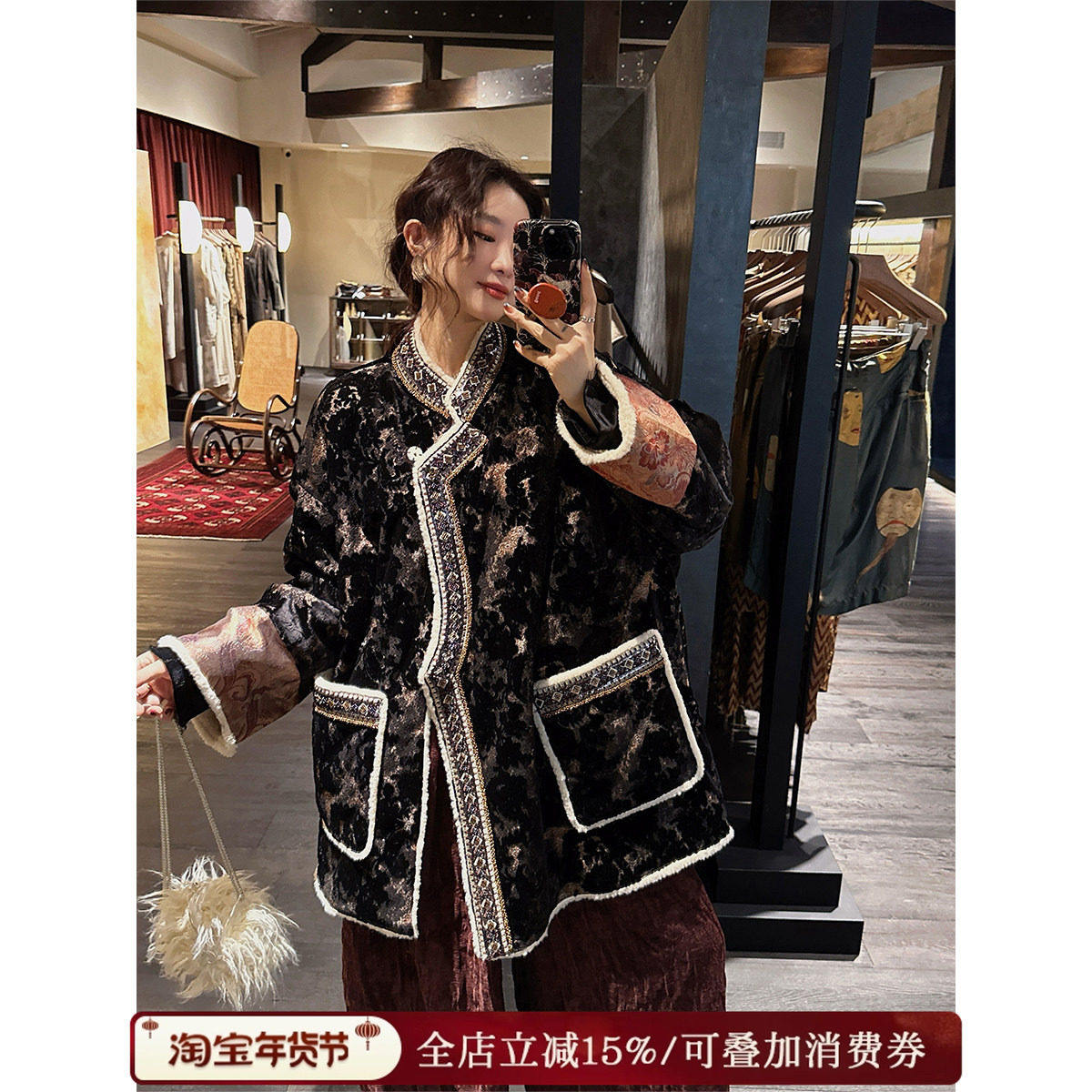 【安晴粉丝专享】三吉黑花【阿图玛】蒙古风叠门环保羊羔毛外套女,女装/女士精品,短外套,淘宝优惠券,粉丝福利购,淘宝优惠卷