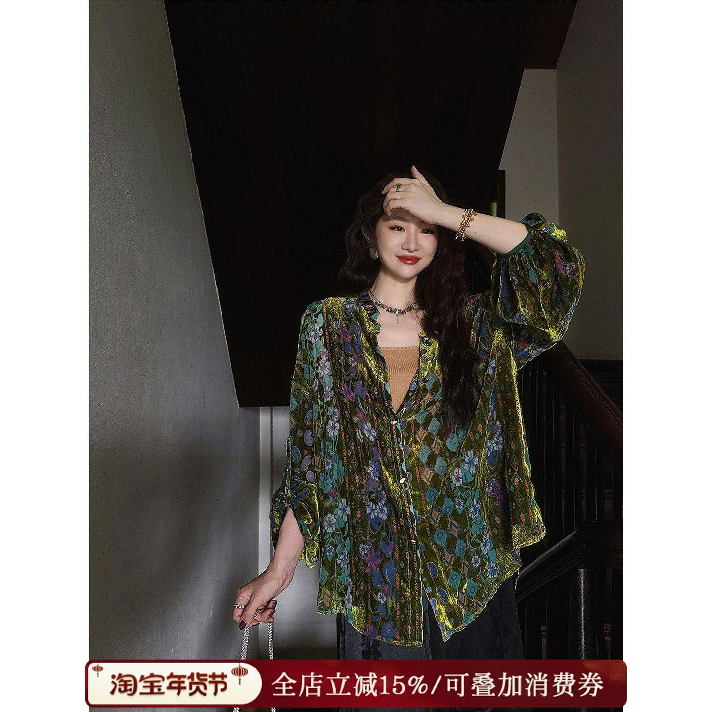 【安晴粉丝专享】三吉黑花【花窗影】丝绒烂花衬衫女外套风女装,女装/女士精品,汉服上装,淘宝优惠券,粉丝福利购,淘宝优惠卷