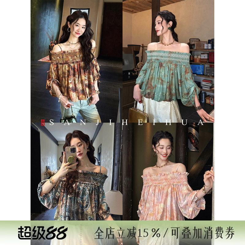 【夏天粉丝专享】三吉黑花【梨花落】新中式金丝绳绣衬衫上衣