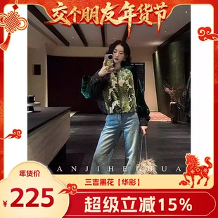 【交个朋友年货节】三吉黑花【华彩】满钻扎花牛仔裤子微喇叭裤