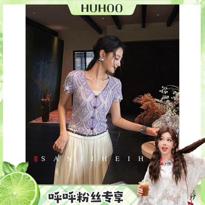 【呼呼专享】三吉黑花【若芙】镂空金丝提花针织短袖T恤女开衫