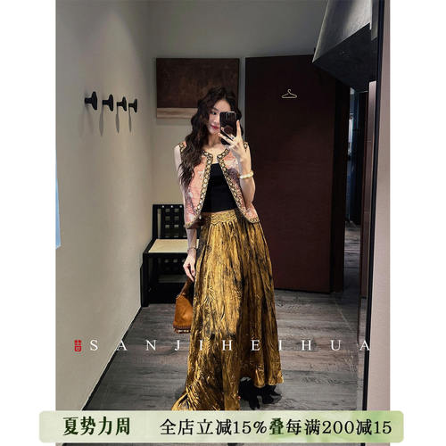 【夏天粉丝专享】三吉黑花【春樱】新中式烫金压皱A字半身裙