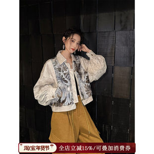 初黎 三吉黑花 割绒拼冰花绒棉外套定制提花 呼呼专享