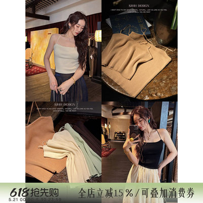 【夏天粉丝专享】三吉黑花【素心】天丝平口吊带背心女内搭无袖