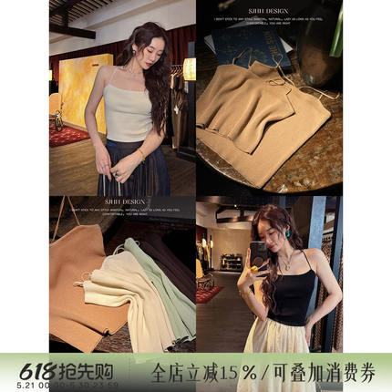 【夏天粉丝专享】三吉黑花【素心】天丝平口吊带背心女内搭无袖