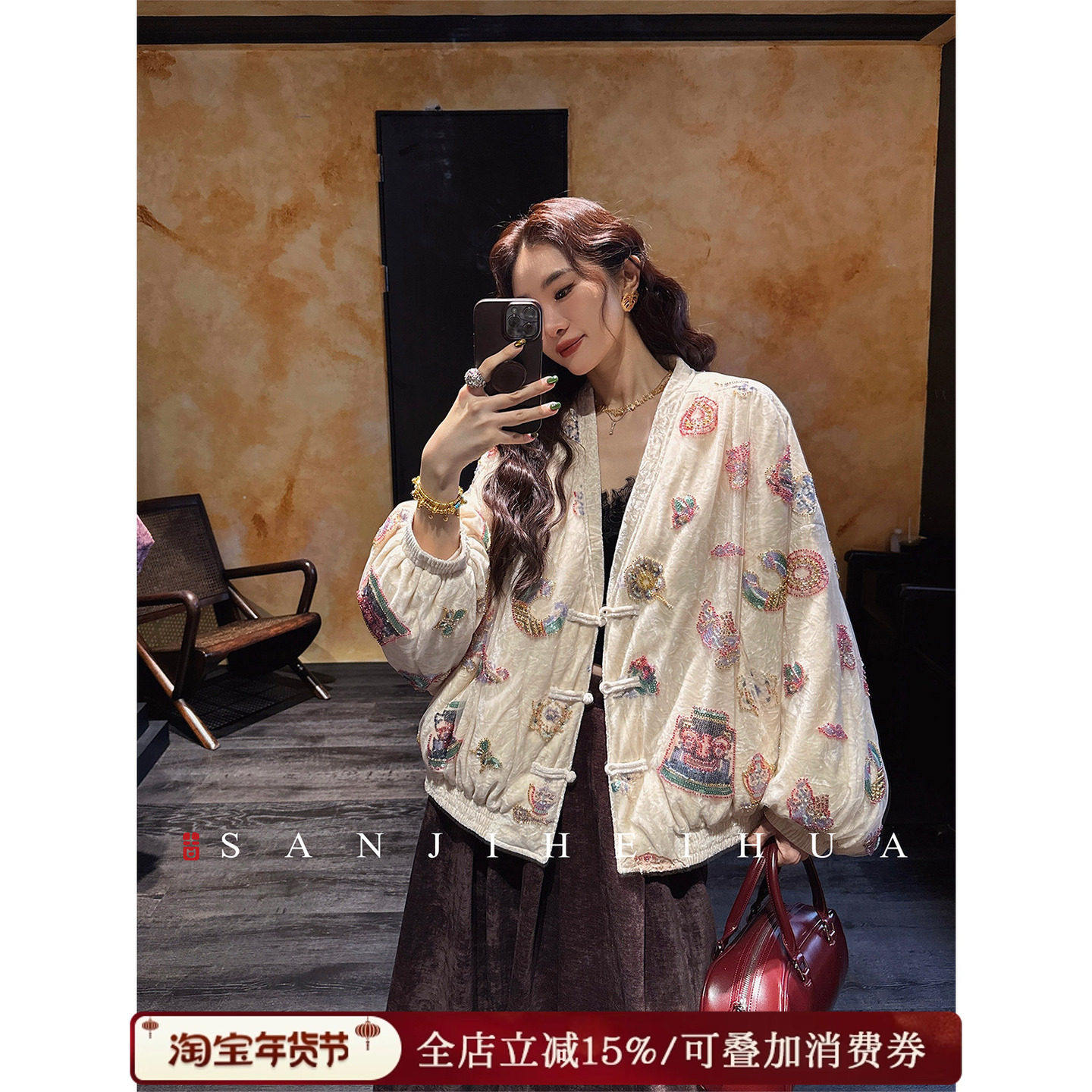 【夏天粉丝专享】三吉黑花【福禄颂】绣丝绒羽绒服外套90白鸭绒,女装/女士精品,羽绒服,淘宝优惠券,粉丝福利购,淘宝优惠卷