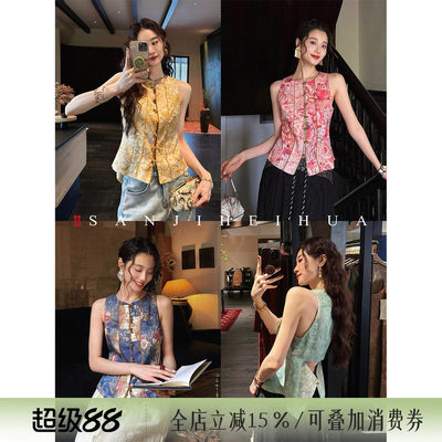 【夏天粉丝专享】三吉黑花【如歌】新中式绢丝锦无袖马甲