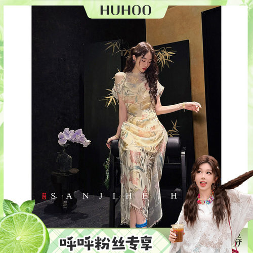 【呼呼专享】三吉黑花【艺术家】新中式人丝烧花醋酸连衣裙子