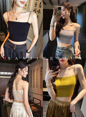 【夏天粉丝专享】三吉黑花【晚尔】抹胸针织吊带女春款定制弹力