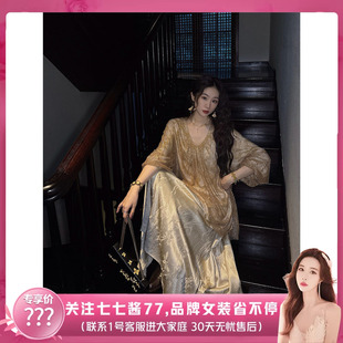 三吉黑花 沐川 炒色亚麻暗纹提花插片半裙 七七酱直播间
