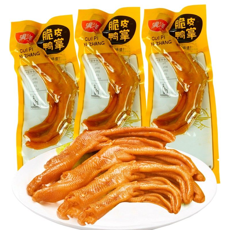 骥洋脆皮鸭掌独立小包装香辣酱香鸭爪特产聚会休闲称重零食小吃