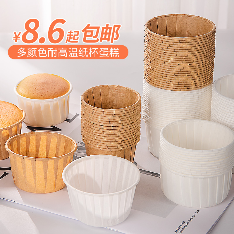 纸杯蛋糕空气炸锅烤箱
