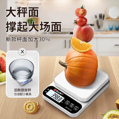 小型电子秤克称电子称厨房秤烘焙精准家用商用食物小秤克重称克数
