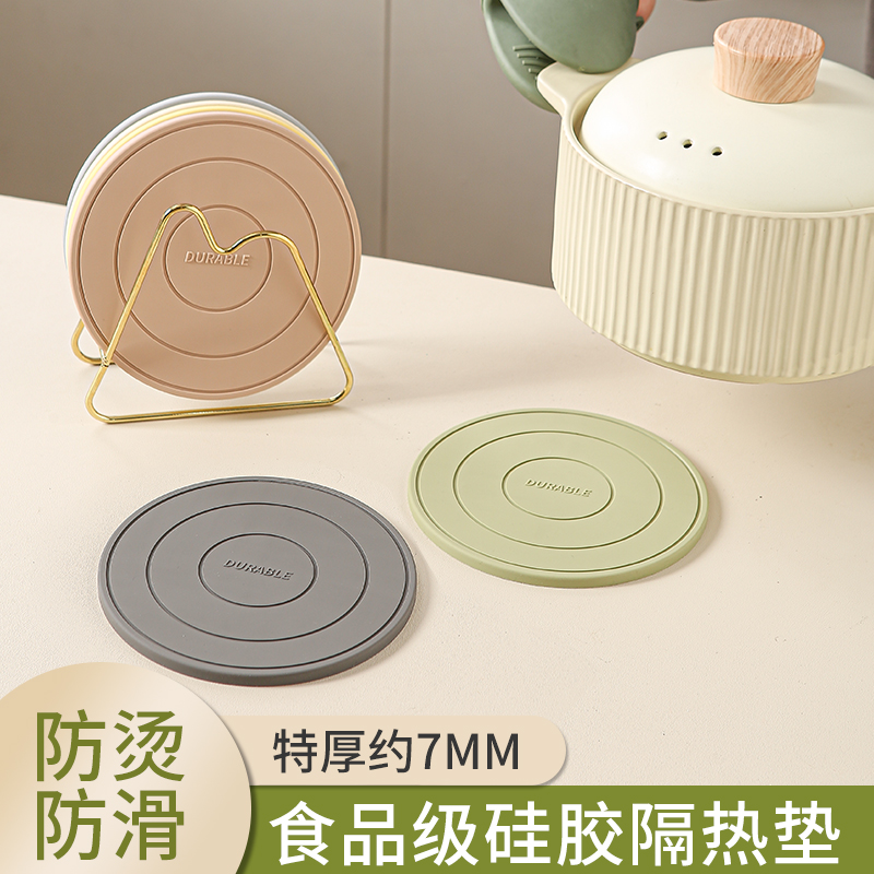 食品级硅胶隔热垫耐高温餐垫