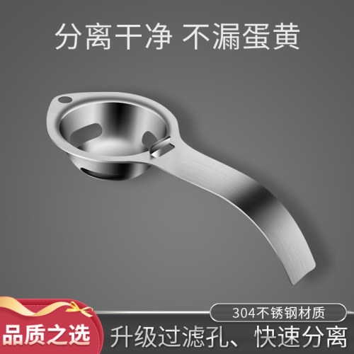 蛋清蛋黄分离器蛋白婴儿家用