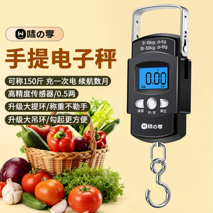 便携手提电子秤迷你高精度便携式家用快递钩秤75KG称鱼小型弹簧秤
