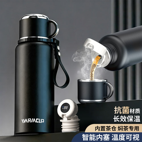 【泡茶+抗菌】2025泡茶保温杯