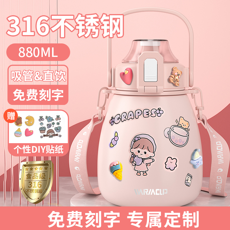 【免费刻字】316不锈钢保温杯