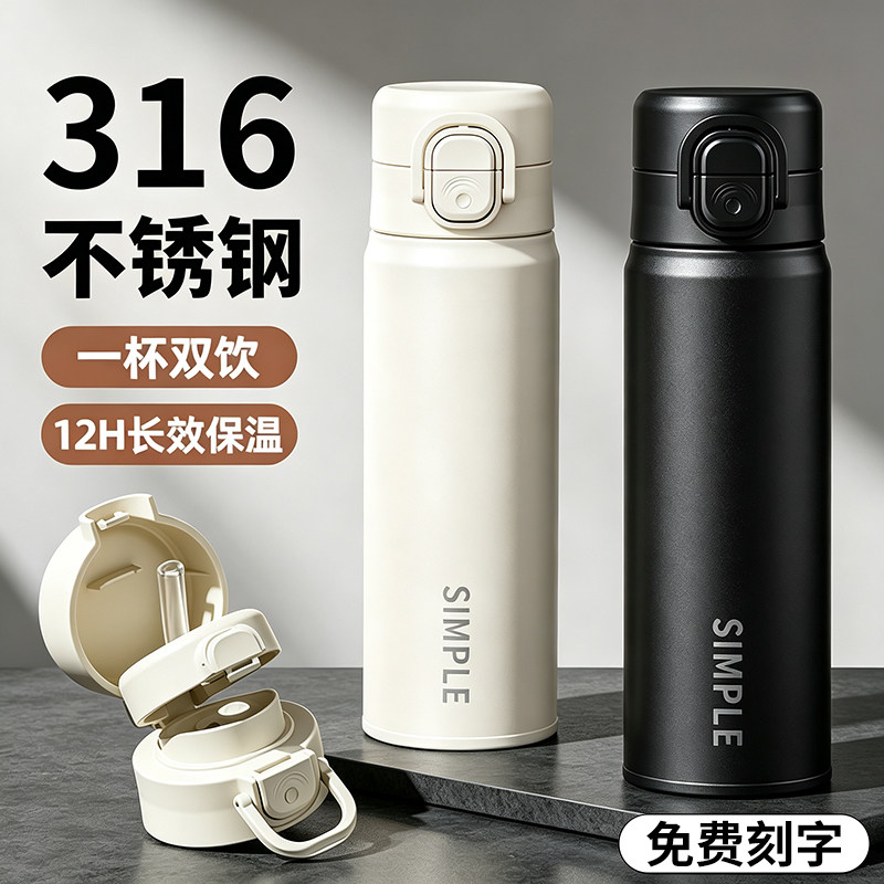 316不锈钢便携泡茶保温杯图片