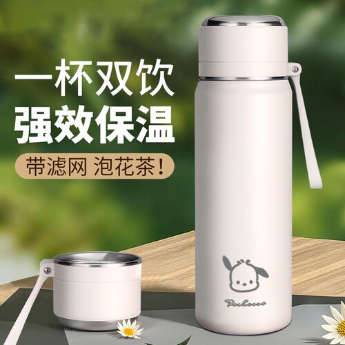 简约保温杯316不锈钢保温杯