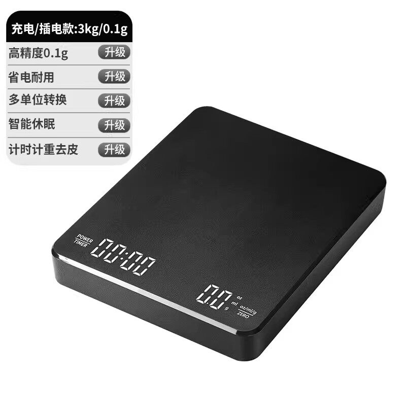thumbnail for 手冲咖啡电子秤精准家用厨房秤小型咖啡豆称重器专用自动计时克称