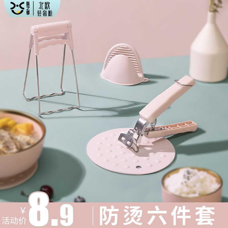 不锈钢防烫夹取碗夹取盘器防烫厨房小工具防滑提砂锅菜盘子的神器
