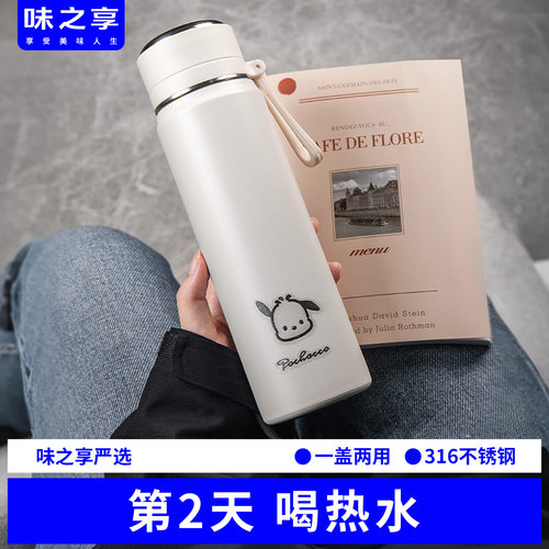 简约保温杯316不锈钢保温杯