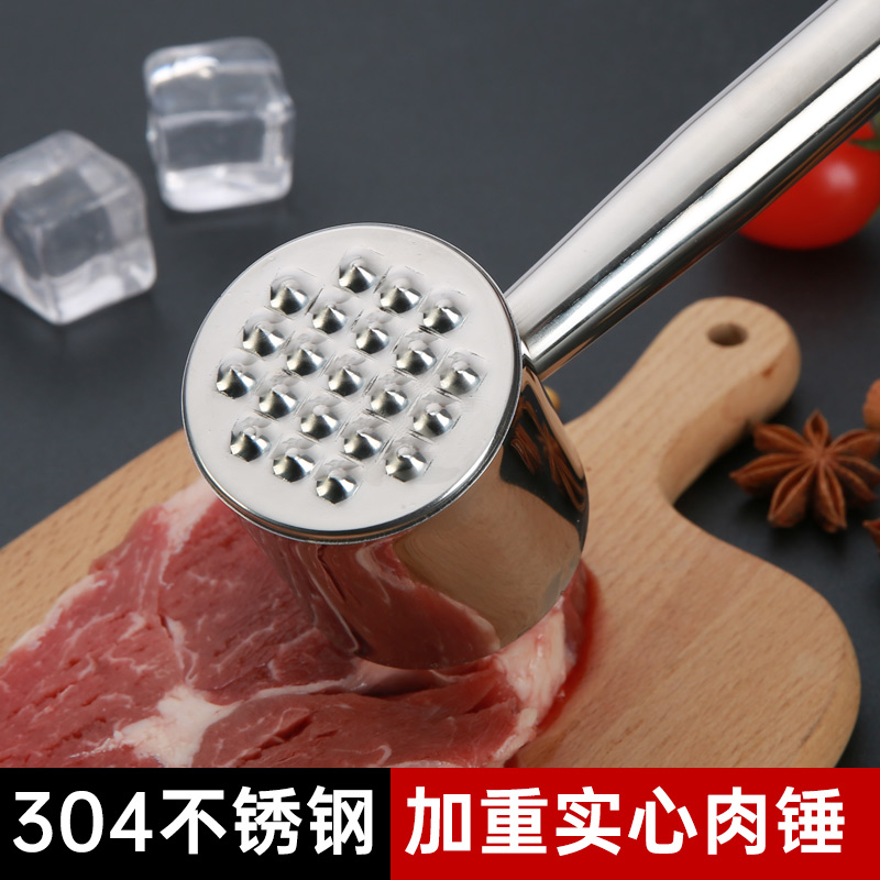 304不锈钢松肉锤嫩肉锤断筋器扣肉插肉针牛排拍打器敲肉打肉神器