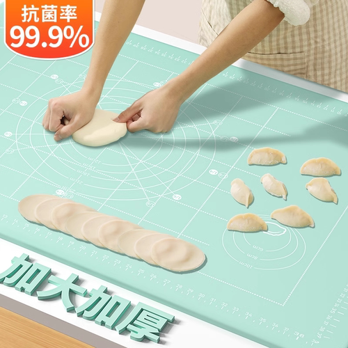 加厚抗菌揉面垫食品级