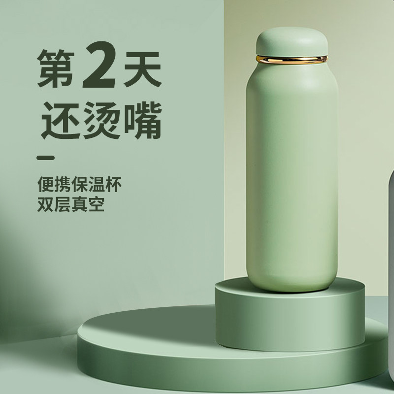 保温杯女生316不锈钢高颜值便携小巧车载2026新款学生女士水杯子