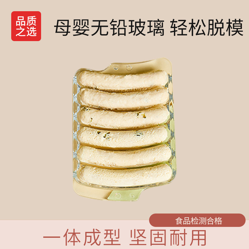 玻璃香肠模具宝宝婴儿辅食工具可蒸耐高温蒸糕火腿肠制作肉肠磨具