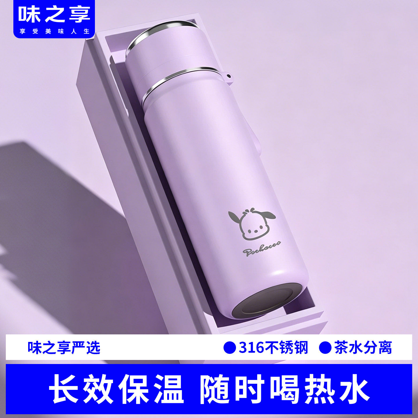 食品级316不锈钢高颜值吸管水杯图片