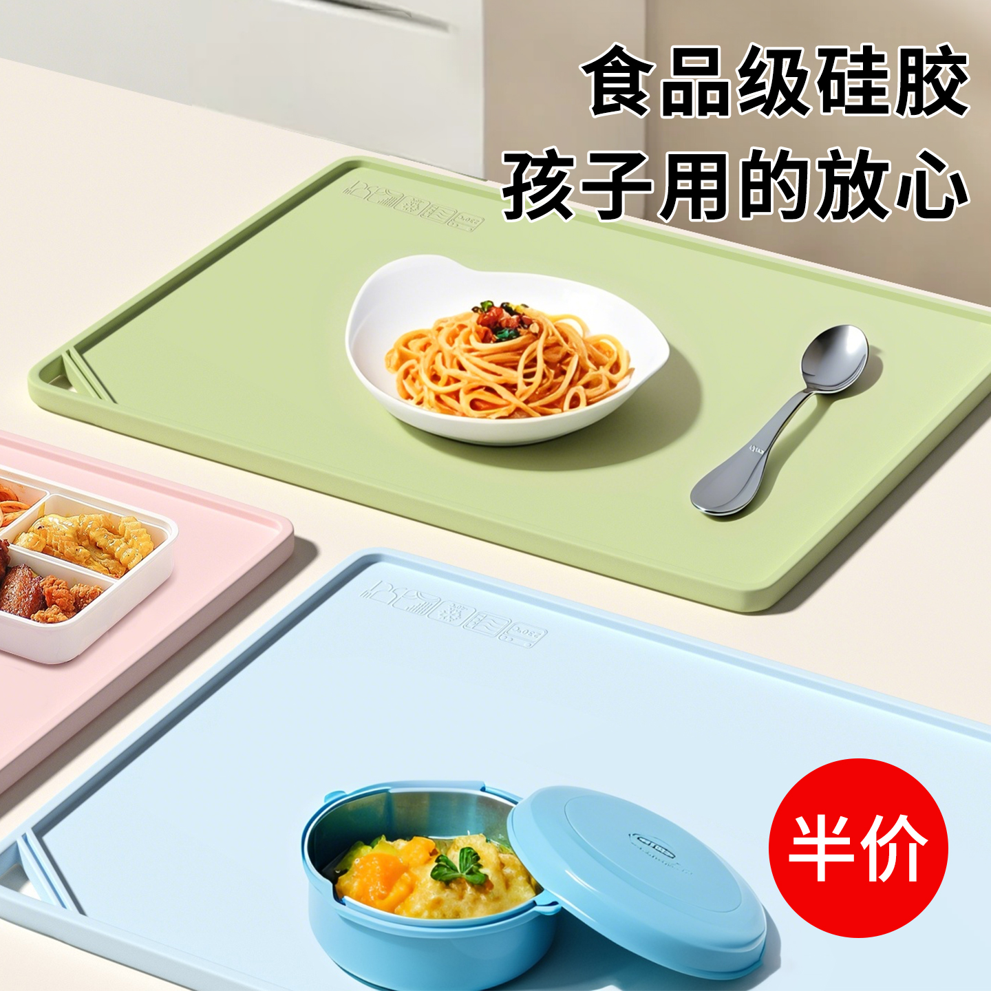餐垫小学生专用食品级硅胶一年级儿童吃饭学校午餐餐桌垫免洗隔热