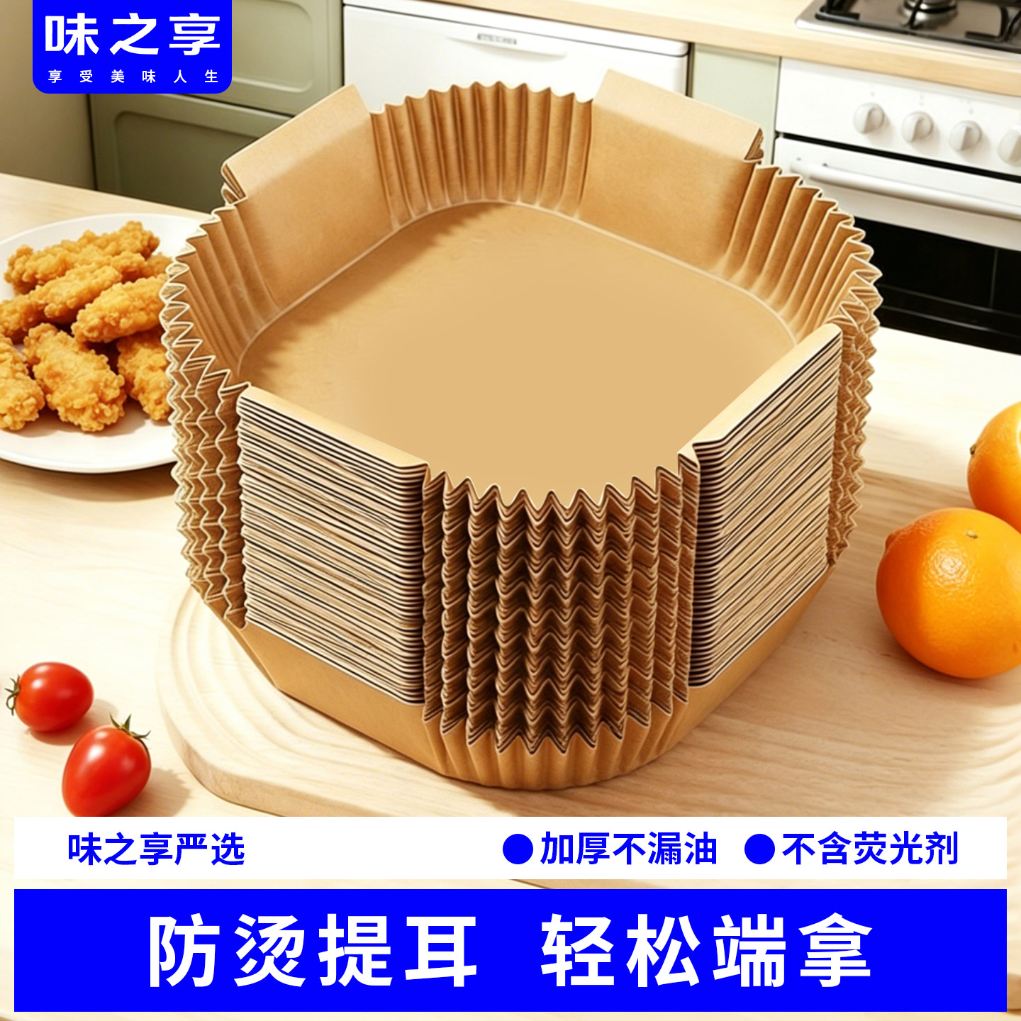 空气炸锅防油硅油纸垫图片