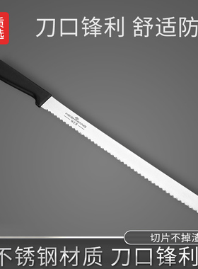 不锈钢锯齿面包刀切面切片不掉渣蛋糕分片吐司锯刀家用烘培工具