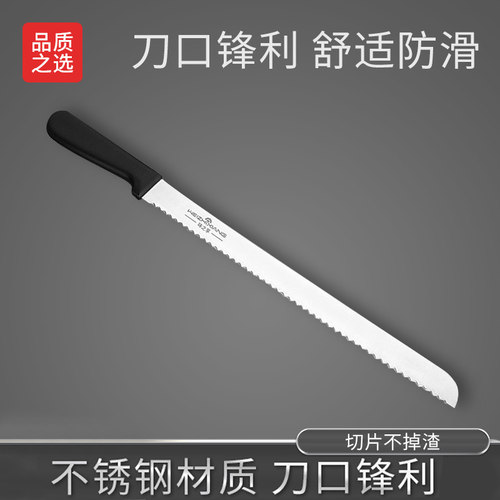 不掉渣分片家用烘培工具面包刀