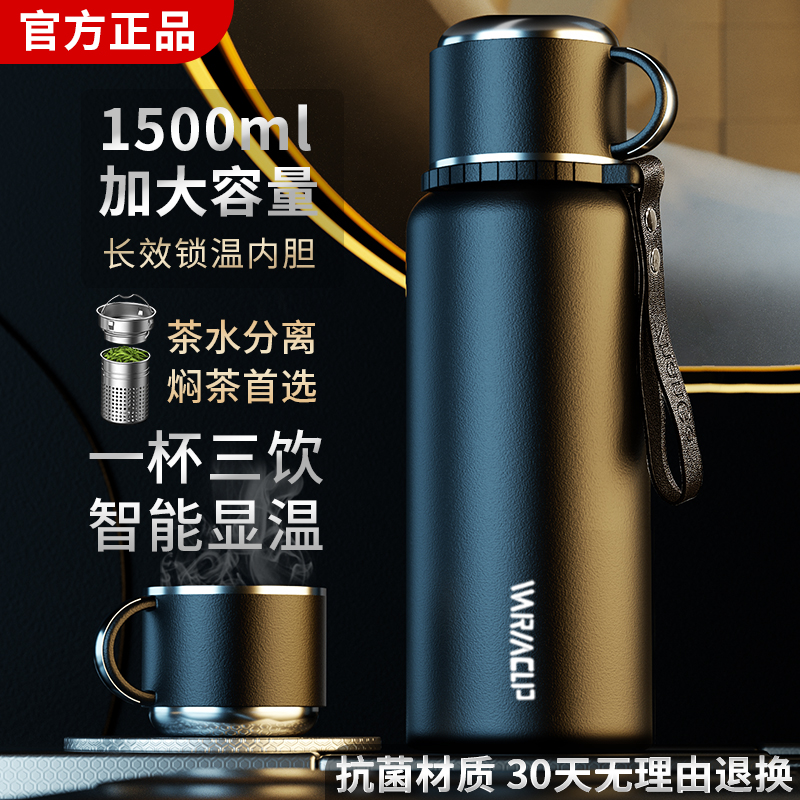 【泡茶+抗菌】2025泡茶保温杯