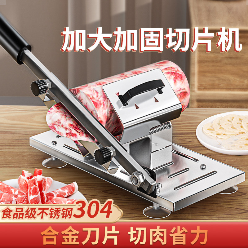 羊肉卷切片机家用手动切年糕刀冻肥牛羊肉卷切肉片机商用刨肉神器