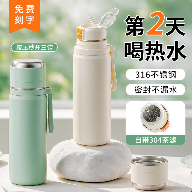 保温杯大容量不锈钢水杯学生上学专用男女士高颜值2026新款茶杯子