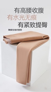 肉色 九分鲨鱼裤 无痕无缝水光打底裤 加厚加绒肤色光腿神器保暖裤