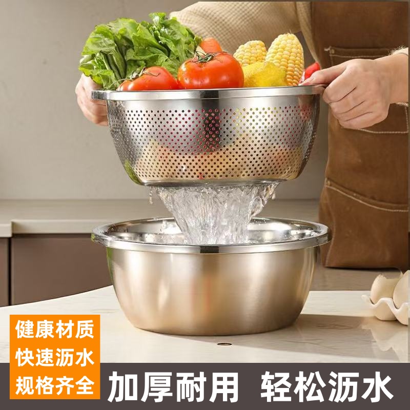 316不锈钢洗菜盆一盆多用