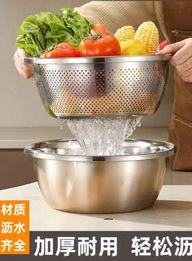 316不锈钢洗菜盆一盆多用