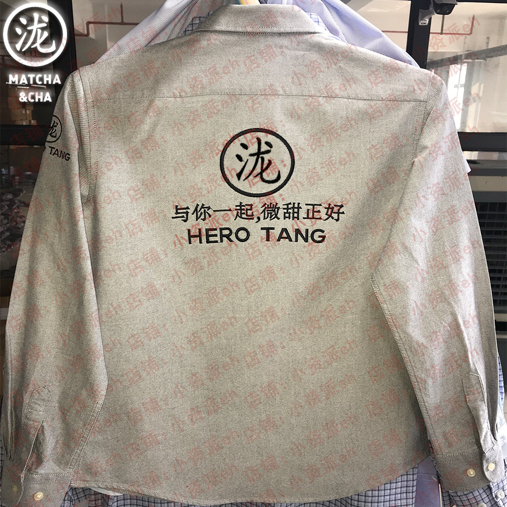 定制logo刺绣奶茶店咖啡师工作服