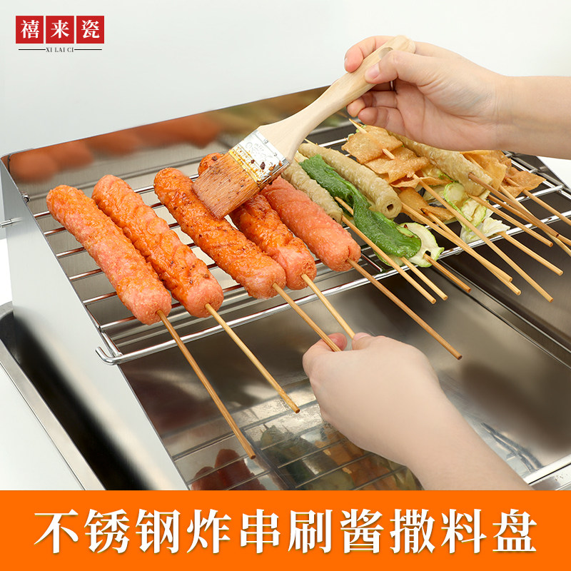 商用不锈钢炸串撒料盘烧烤调料架炸鸡刷酱料工具油炸撒粉操作台